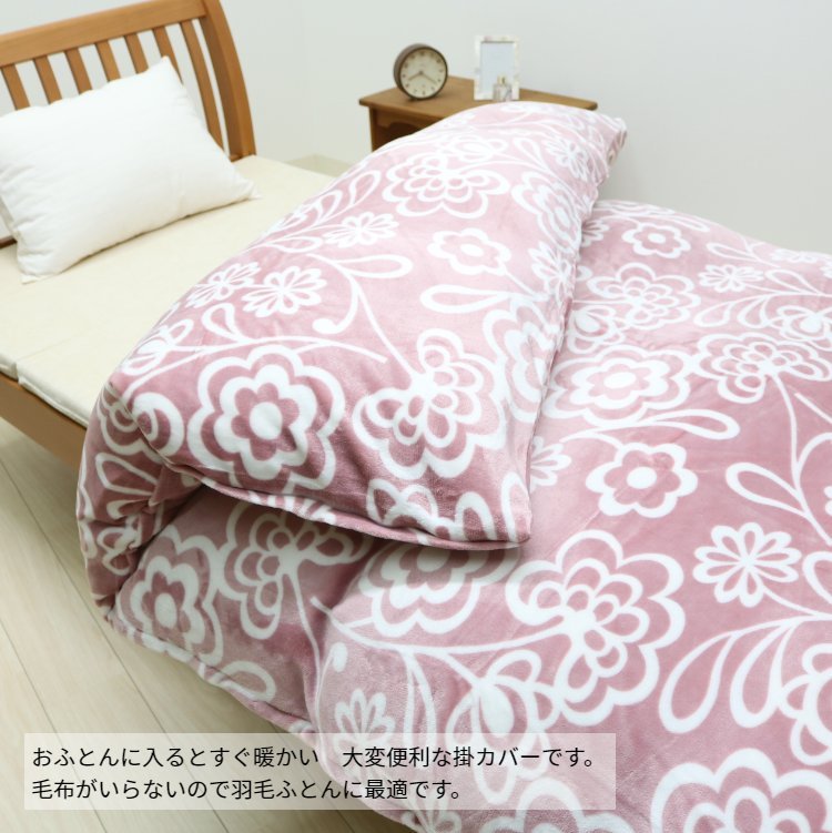 Sybilla（シビラ） ダブル あったか プレミアムマティーク 掛ふとん