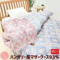 西川（nishikawa） 掛け布団 羽毛布団 ハンガリーマザーグース93