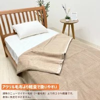 毛布 岩盤浴 ロマンス小杉 シングル 日本製 岩盤浴毛布 ブラック