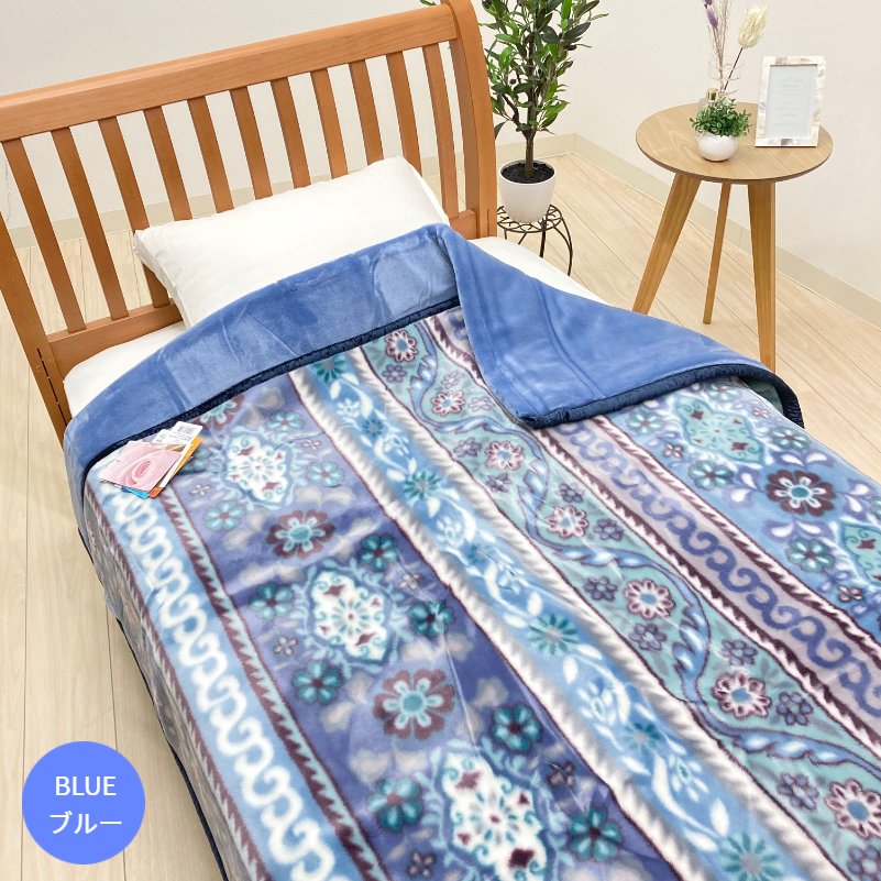 西川（nishikawa） 毛布 シングル あったか 遠赤わた入り アクリル 二