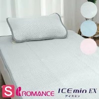 ロマンス小杉 敷きパッド アイスミンEX シングル 冷たく感じる
