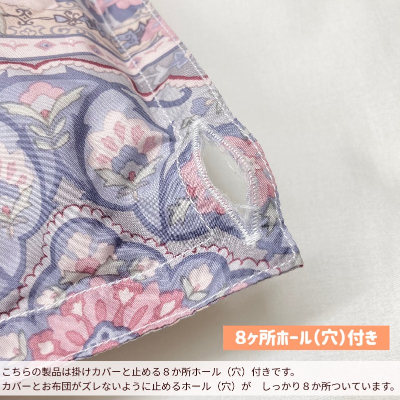 ロマンス小杉 ダブル 羽毛肌布団 ハンガリー産ダウン90％ 羽毛肌掛け