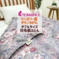 ロマンス小杉 羽毛掛け布団ハンガリー シルバーグースダウン93% シングル imgrc0091998749b.jpg