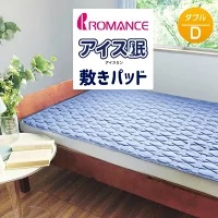 現品限り!ロマンス·エクスランダブル敷きパッド 140x205cm日本製 imgrc0092264631dn.jpg