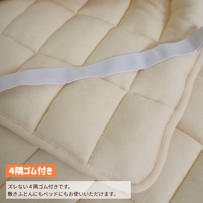ベッドパッド ビラベック 羊毛ベッドパッド シングル 1.5kg入 フランス 