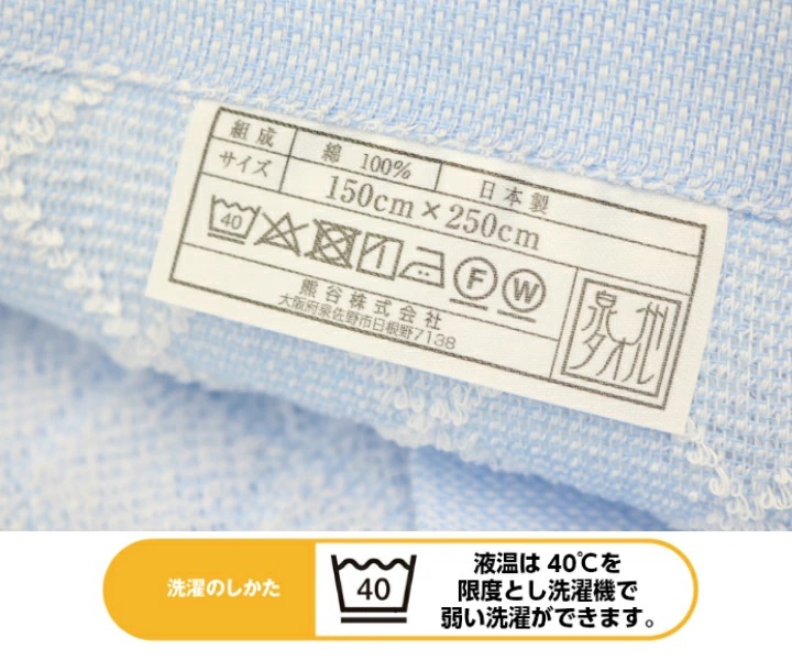 楽天市場】エアーヨーン専用シーツ （タオル地）ダブルサイズ 2