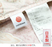 合い掛け 羽毛布団 シングル 西川 ダウン85％ 0.6ｋｇ 日本製 綿100 ...