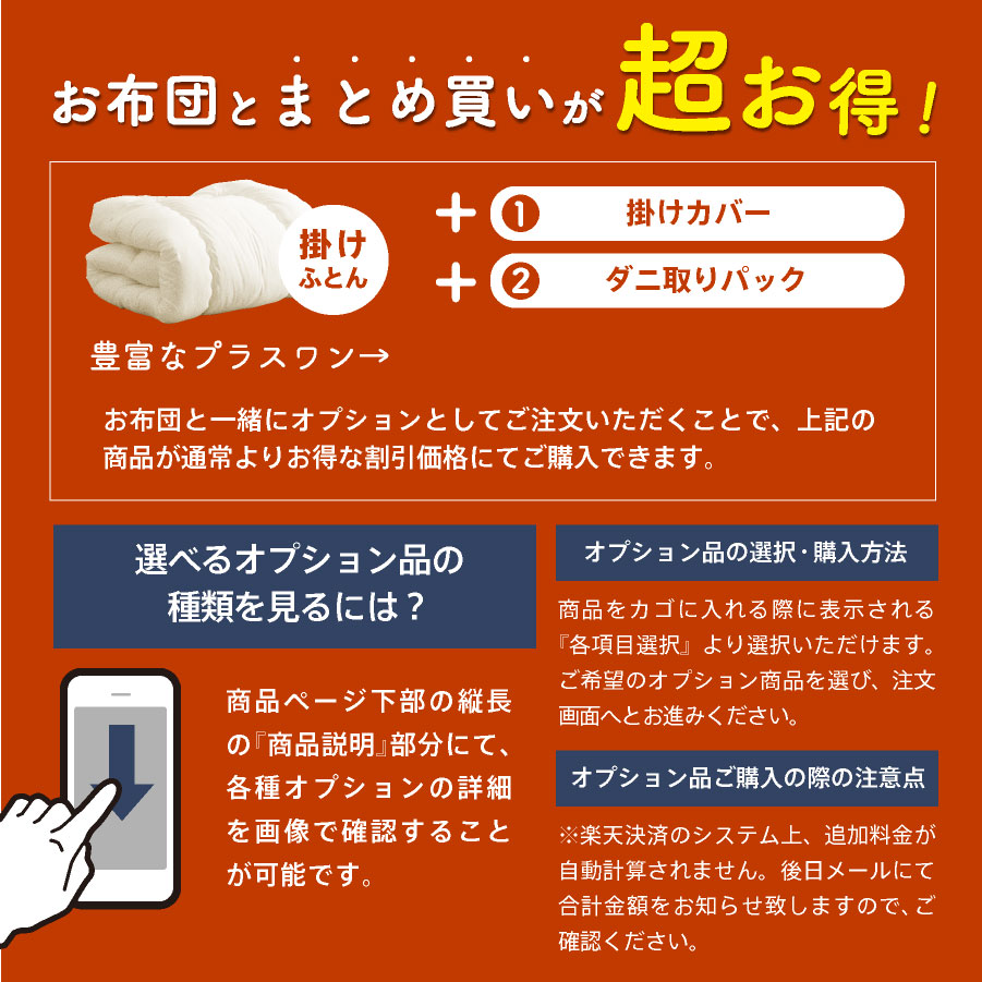 日本製 羽毛布団 ダブル ロング エクセルゴールドラベル日本製 国産 羽毛ふとん ダブル 高品質 1.6kg 送料無料 ダウン85%