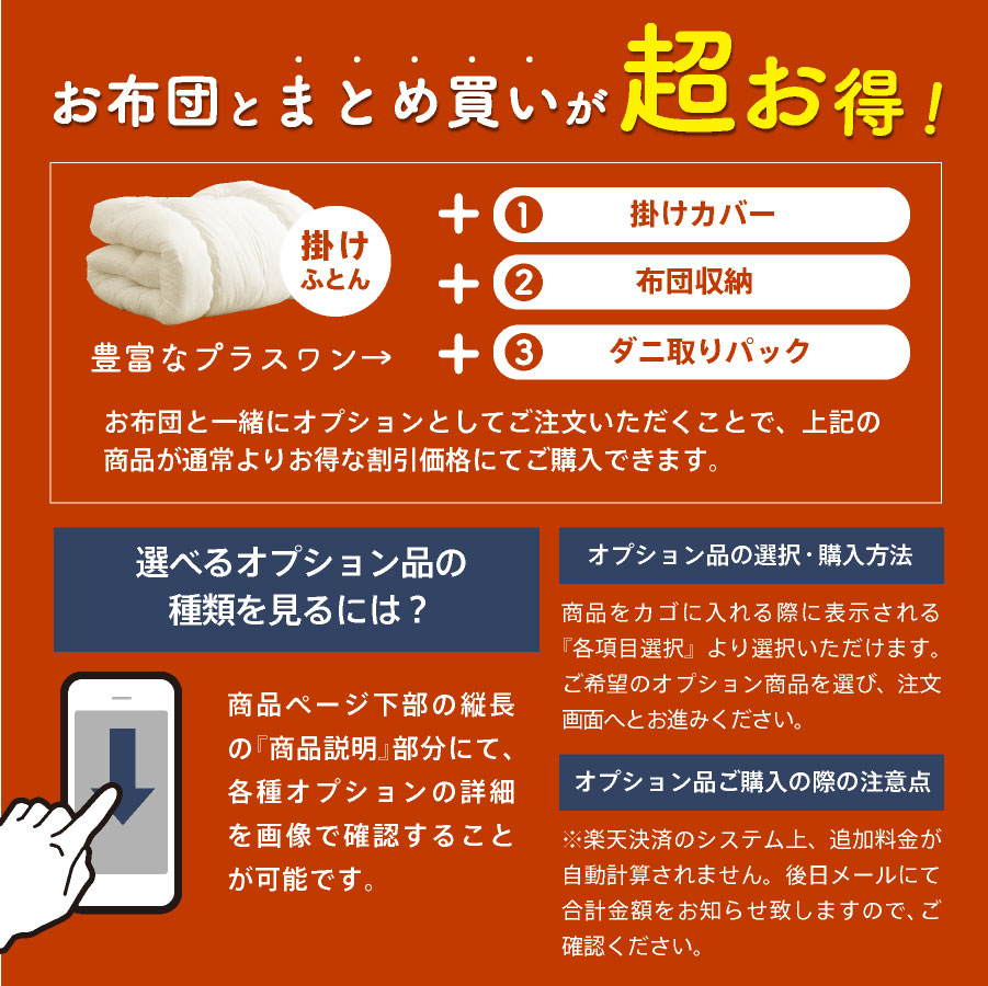 日本製 羊毛 布団 羊毛混掛け布団 セミダブル ロング国産 羊毛 掛け布団 日本製 羊毛 ふとん セミダブル 掛け布団 羊毛布団 洗える |  | 15