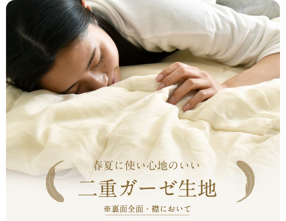 西川の高品質羽毛【増量1.3kg 】DP400 上質なハンガリー産グース