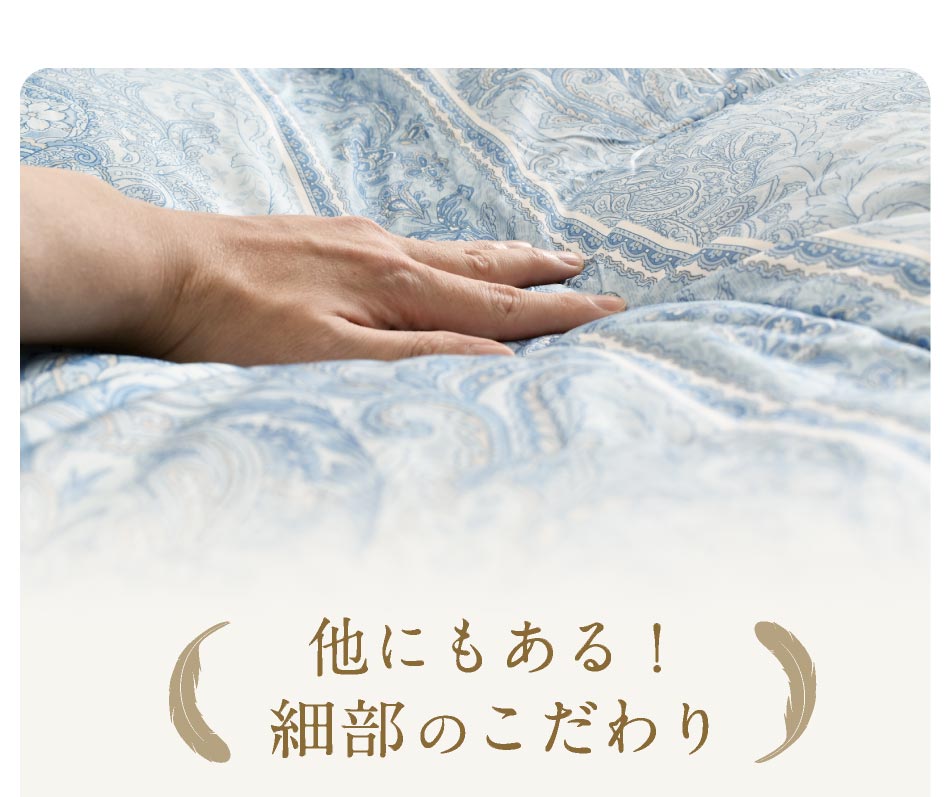 西川 ハンガリー産 ダウンケット 二重ガーゼ シングル 充填量