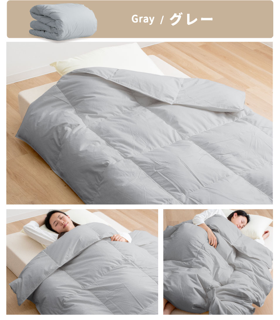 春秋にピッタリ厚手／ ダウンケット シングル 羽毛肌掛け布団 0.4kg