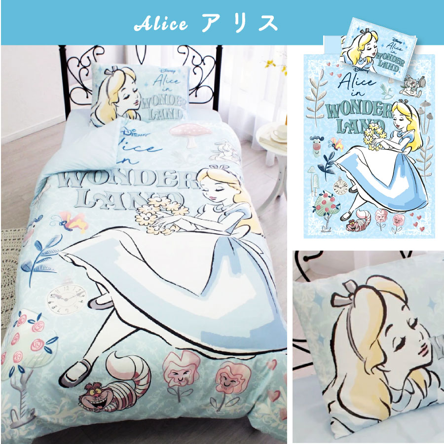 アリエル - 完売品！新品未開封　綿混　シングル　布団カバーセット（3点）アリエル Disney アリエル 布団カバー 3点セット シングル リトル
