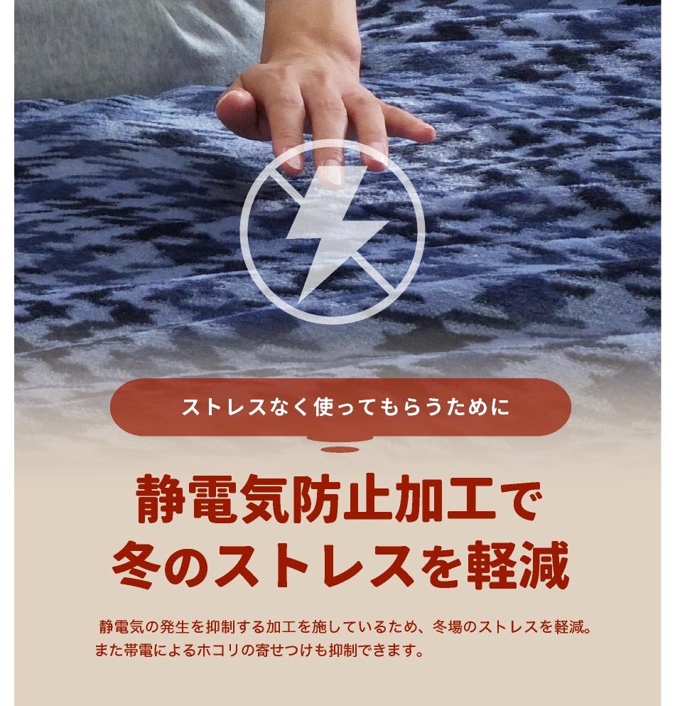 西川 暖か掛け布団カバー シングル ロング西川 冬の 毛布ふとんカバー フリースより暖かい マイクロフランネル なめらか とろける 肌触り |  | 08