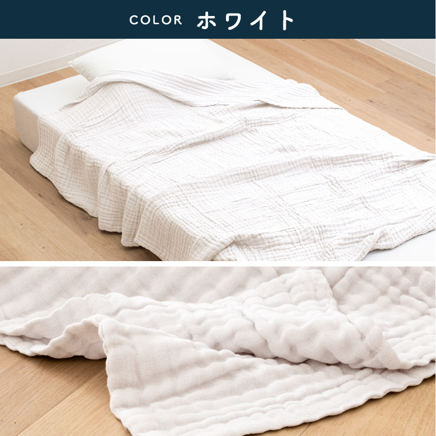 真綿ひざ掛け(ウォッシャブル) 西川プレミアム ウオッシャブル真わた肌掛ふとん