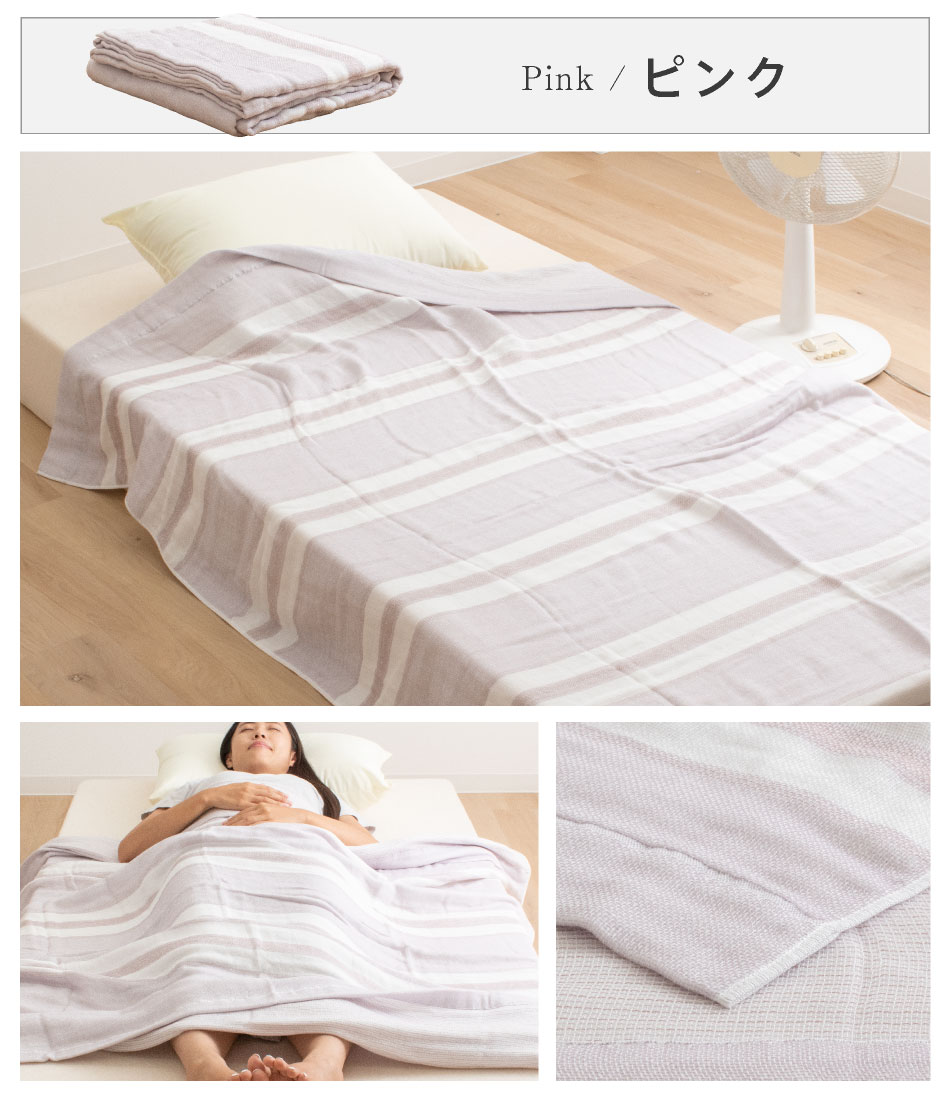 【新品】MEGUMI ICHIKAWA 5重ガーゼケット 日本製 綿100% 西川 5重 ガーゼケット 今治 シングル昭和西川 コットン ガーゼ