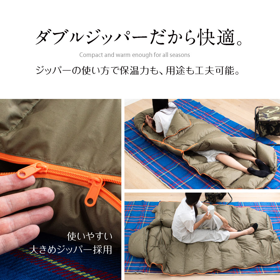 寝袋 マミー型 シュラフ ダウンシュラフ マミーシュラフ 選べる羽毛量