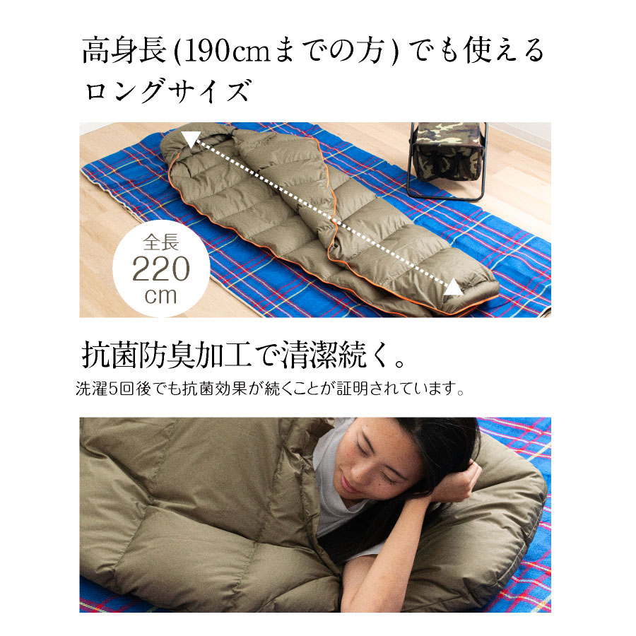 寝袋 マミー型 シュラフ ダウンシュラフ マミーシュラフ 選べる羽毛量