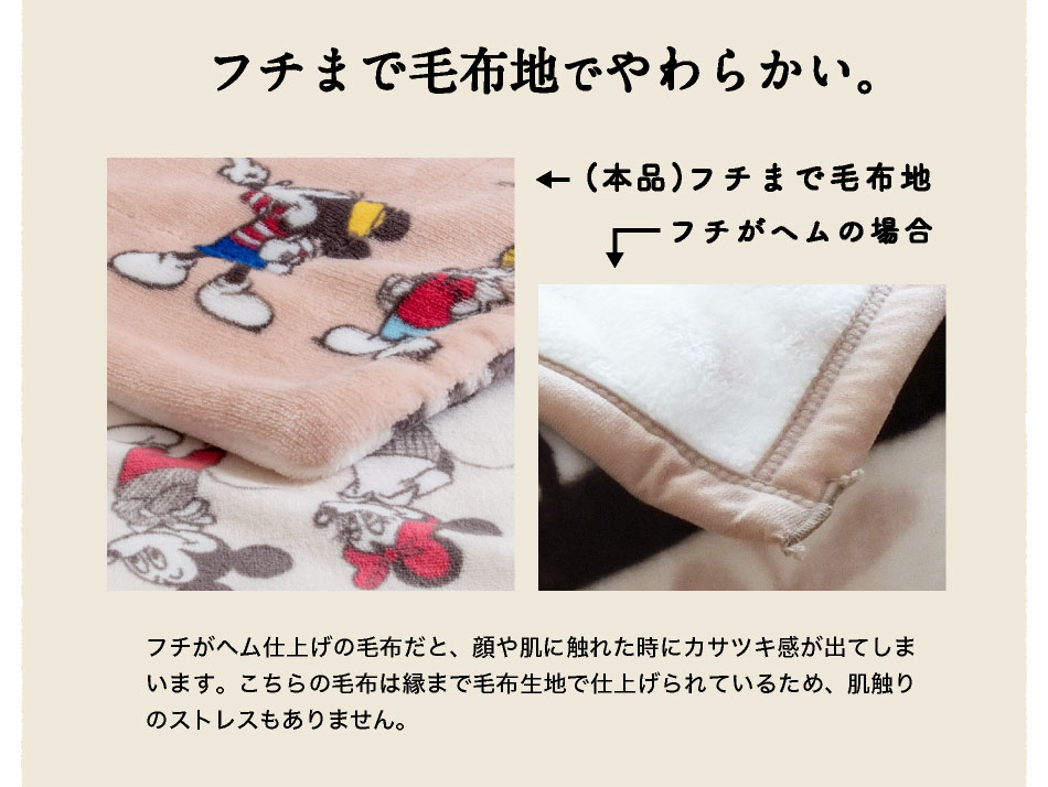 ミッキーマウス西川生地シングル掛布団！綿100%ふっくらあったかおやすみ頂けます ket-ni-s-cgau01a_01.jpg