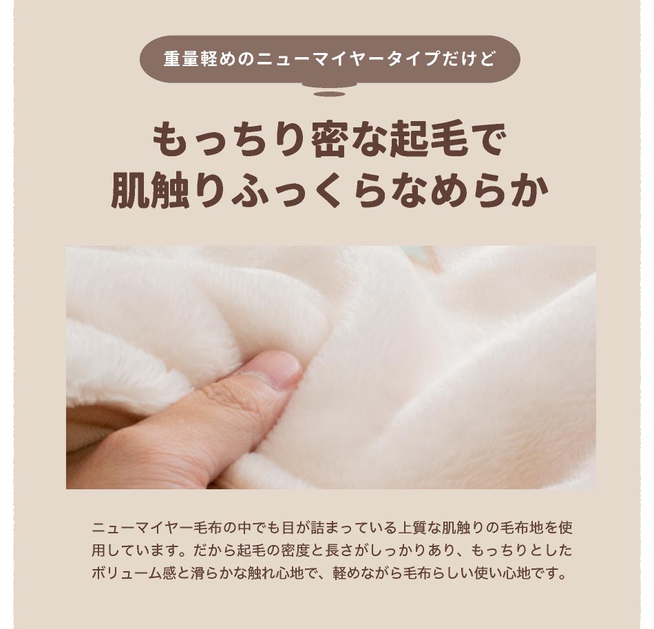 大人から子供まで人気／ 西川 毛布 プーさん シングル ニューマイヤー