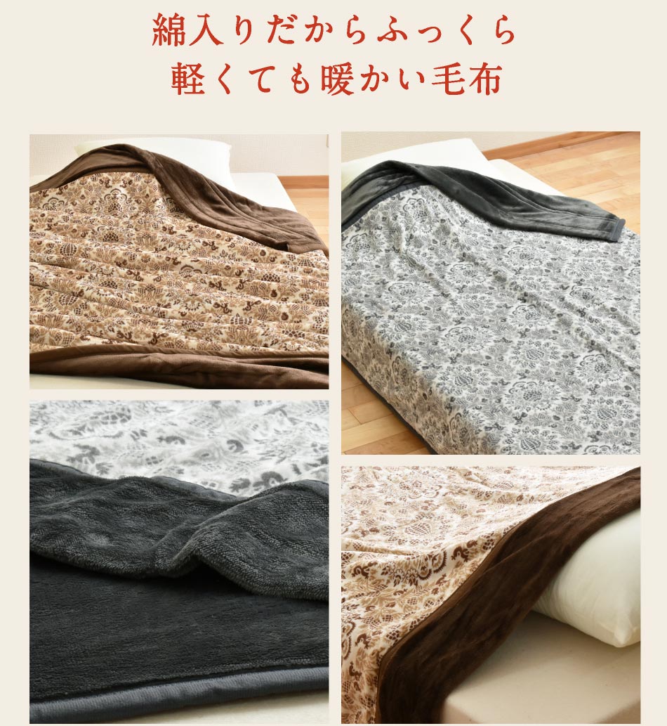 ★2枚組⇒1枚/2,770円★ 毛布 西川 綿入り毛布 シングル ブランケット ポルテ 洗える : 日本産布団の夢眠 Yahoo!店 - 通販 ...