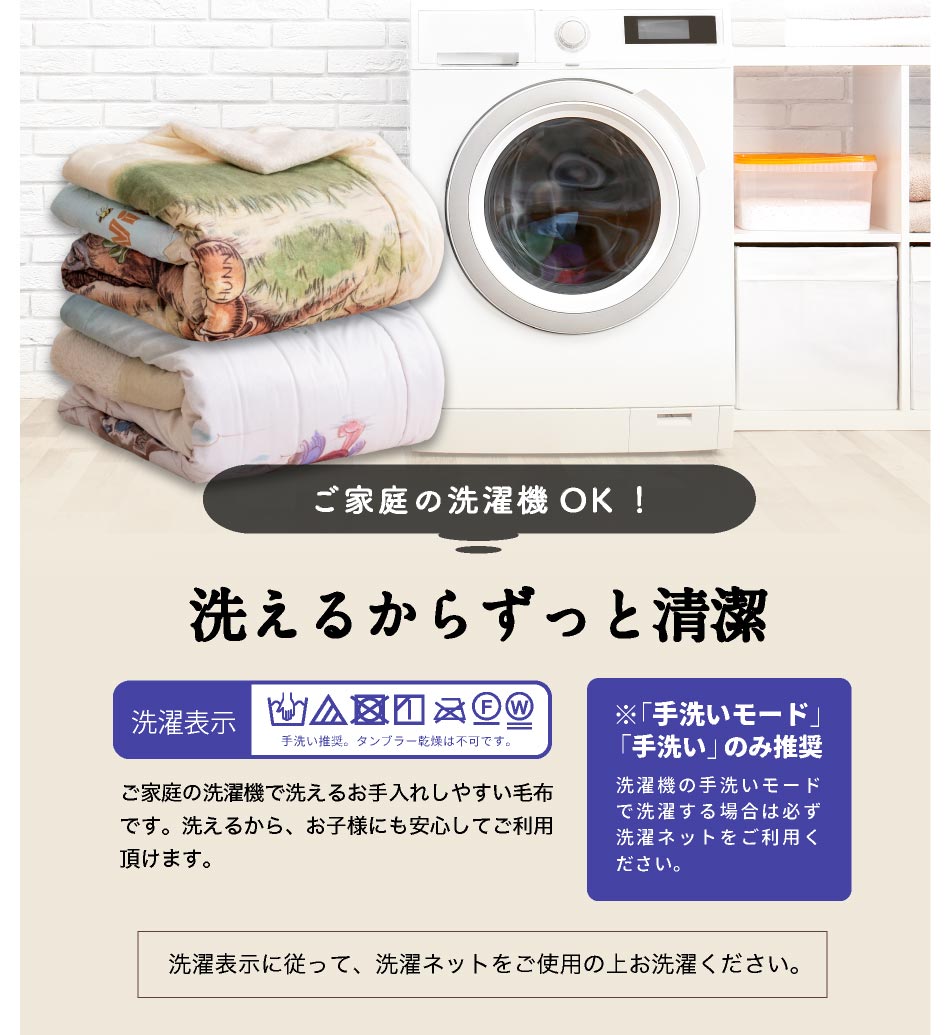 西川 プーさん 綿入り毛布 ブランケット シングル 毛布 ディズニー くまのプーさん 洗える 掛毛布 わた入り 昭和西川 : 日本産布団の夢眠 ...