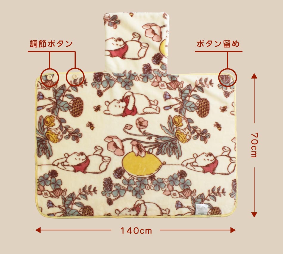 毛布 西川 プーさん ハーフ 4WAYケット 50x70 ディズニー くまのプー