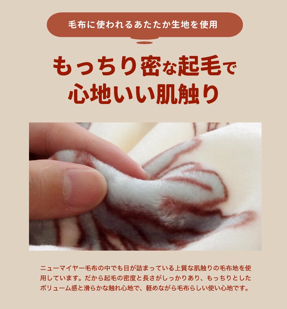 毛布 西川 プーさん ハーフ 4WAYケット 50x70 ディズニー くまのプーさん 洗える 掛毛布 昭和西川 : 日本産布団の夢眠 ...