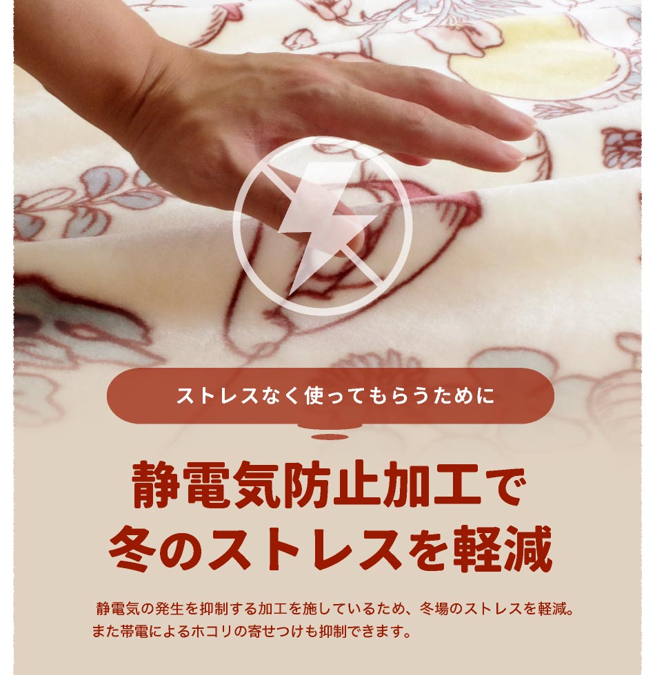 毛布 西川 プーさん ハーフ 4WAYケット 50x70 ディズニー くまのプーさん 洗える 掛毛布 昭和西川 : 日本産布団の夢眠 ...
