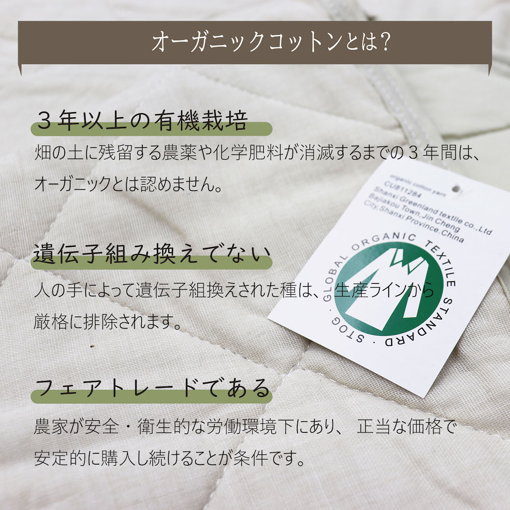 脱脂綿 ガーゼ 敷きパッド オーガニックコットン セミダブル ピュアコットン 敷パッド 脱脂綿入り ベッドパッド 春用 夏用 秋用 冬用 |  | 03