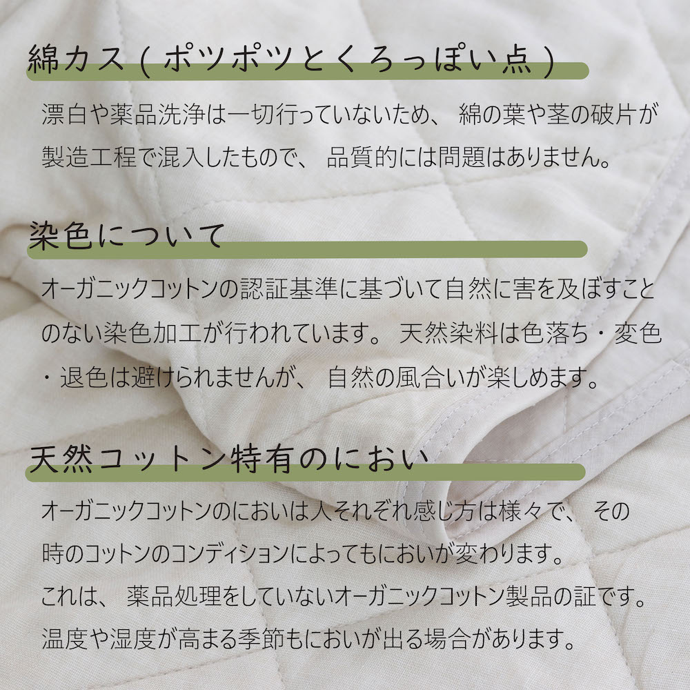 脱脂綿 ガーゼ 敷きパッド オーガニックコットン セミダブル ピュアコットン 敷パッド 脱脂綿入り ベッドパッド 春用 夏用 秋用 冬用 |  | 04