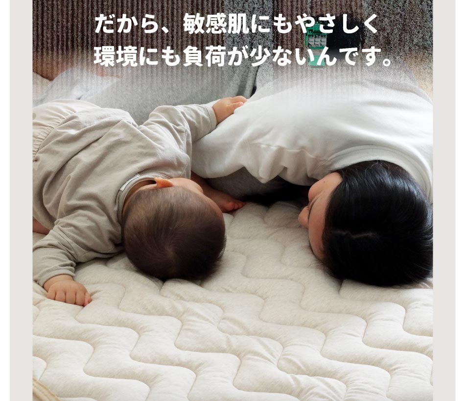 敷きパッド オーガニックニット 敷きパッド 綿100% ニット&ガーゼ リバーシブル シングル表地 綿100% コットン パイル |  | 09