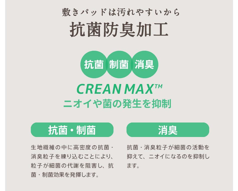 敷きパッド オーガニックニット 敷きパッド 綿100% ニット&ガーゼ リバーシブル シングル表地 綿100% コットン パイル |  | 13