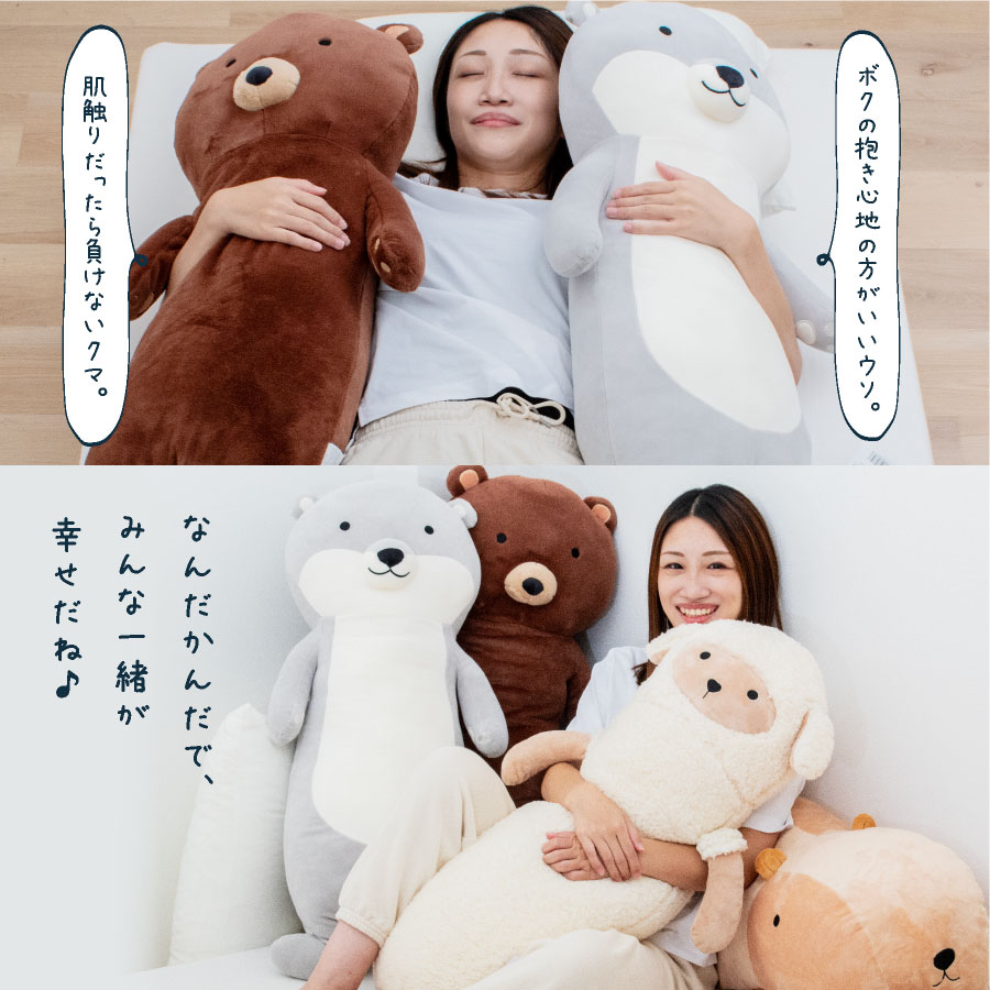 ＼大人も子供もしっかり抱ける特大サイズ／ かわいい動物 抱き枕 全長90cmおしゃれ 抱き枕 キャラクター ゆるい アニマル 動物園 |  | 09