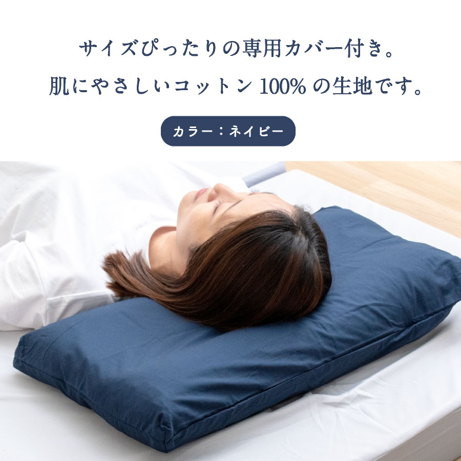 西川 健康まくら ソフトパイプ 枕 洗える 頸椎安定睡眠 快眠 安眠 昭和