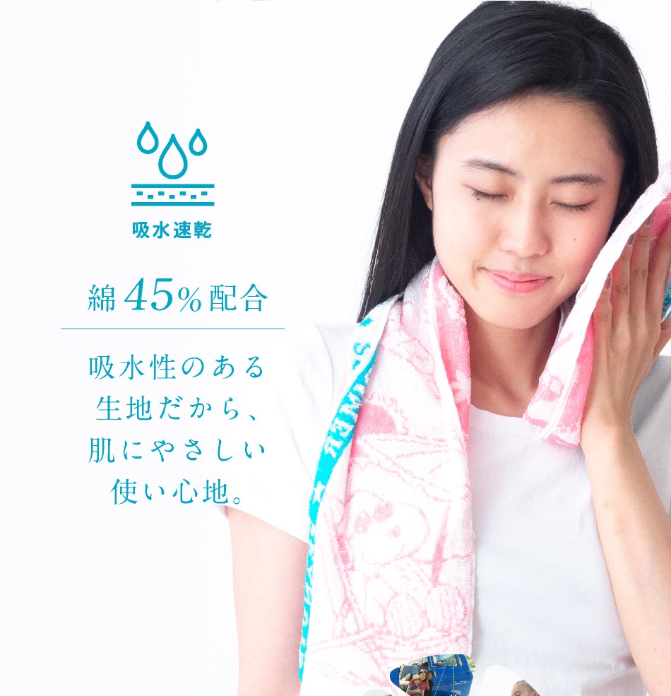 ＼500円ポッキリ／ 西川 ひんやりタオル クール 冷却タオル 冷感タオル スヌーピー夏用 西川リビング ひんやり 濡らさない 冷感 |  | 04