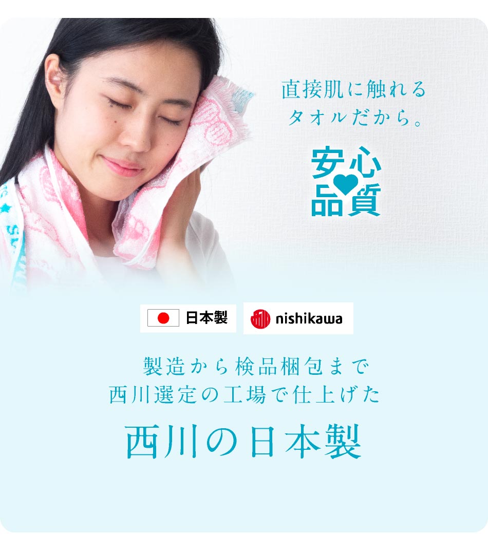 ＼500円ポッキリ／ 西川 ひんやりタオル クール 冷却タオル 冷感タオル スヌーピー夏用 西川リビング ひんやり 濡らさない 冷感 |  | 06