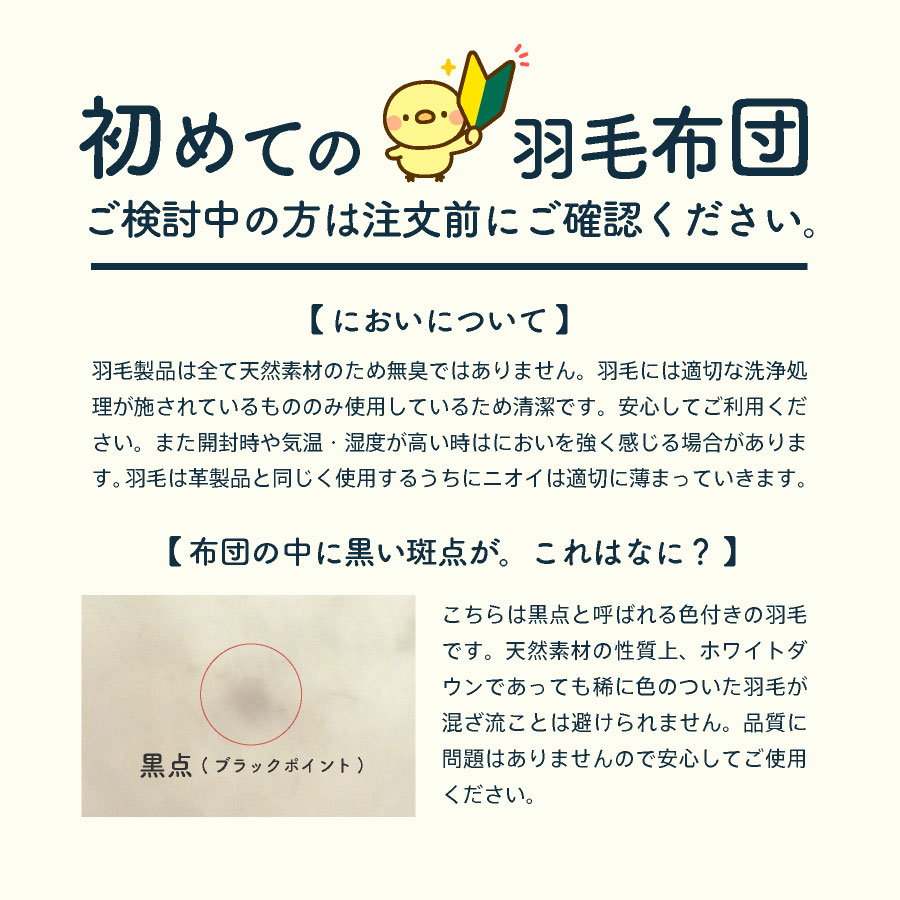 羽毛 合掛け布団 日本製 シングル ロング日本製 国産 高品質 羽毛布団