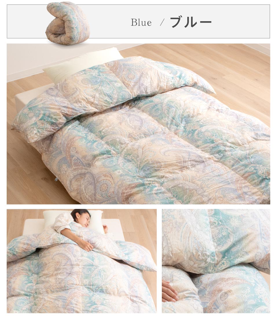 羽毛布団 シングル ロング フランス産 ダウン85% 1.0kg 羽毛掛け布団