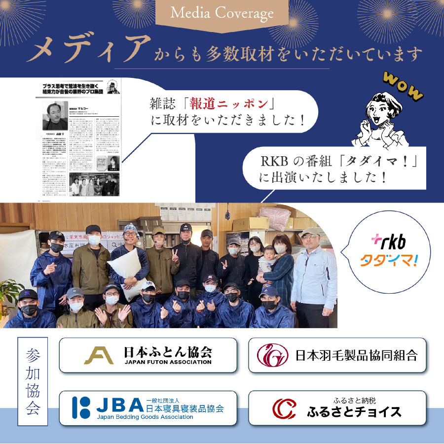 日本製 羊毛100% 超ボリューム 敷きパッド 洗える シングル国産 敷きパッド 羊毛 フランス産プレミアムウール 厚め ベッドパッド |  | 07