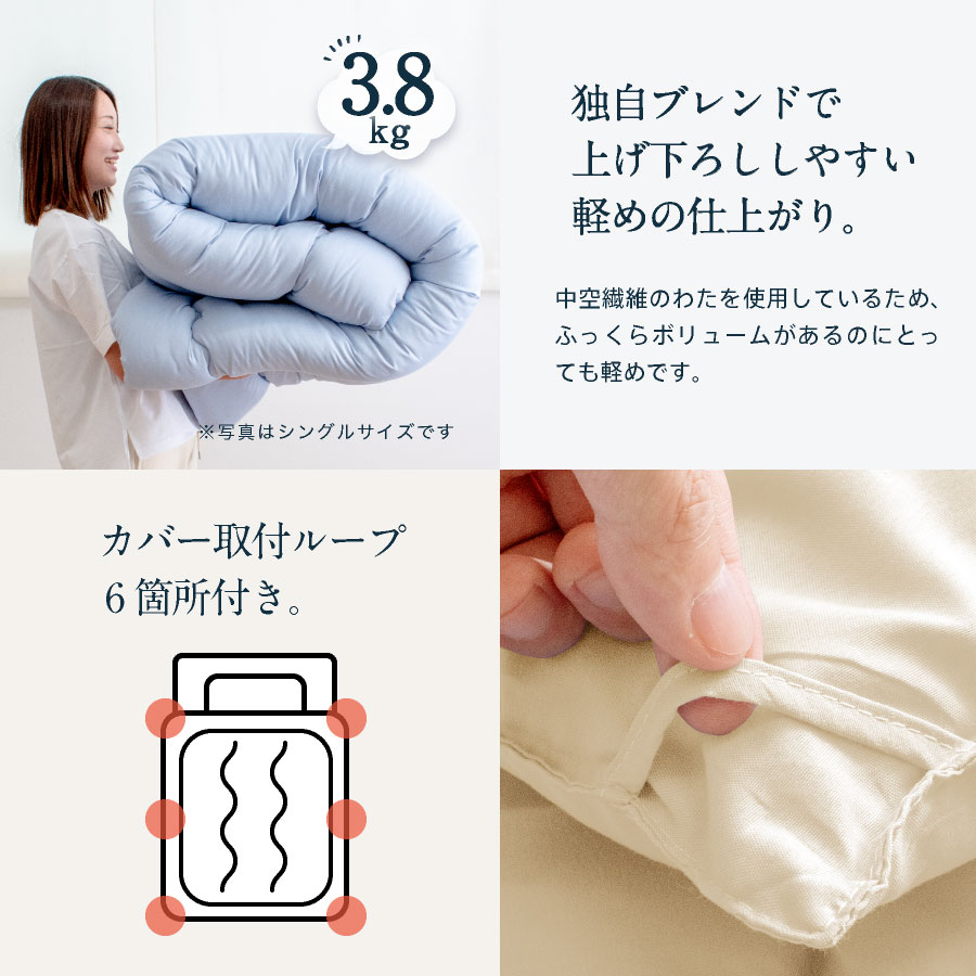 日本製 職人の木綿わた掛け布団 ダブル ロング (ナチュラリズム)国産