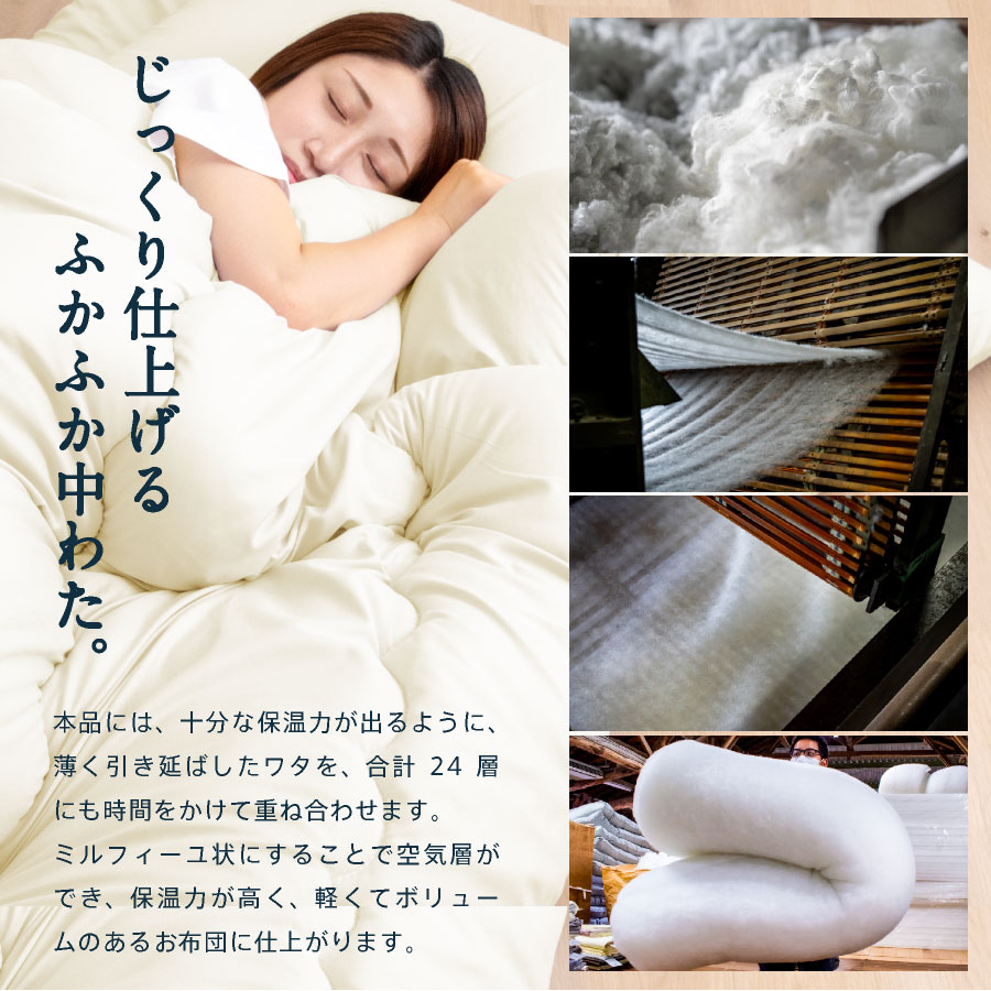 日本製 掛け布団 軽量合繊 シングル ロング国産 日本製 軽量 ふかふか かけ布団 掛布団 かけふとん 洗える 清潔 フカフカ 寝具 |  | 08