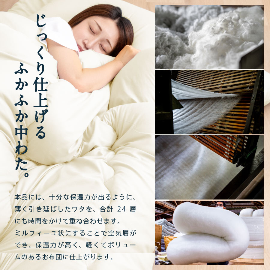 日本製 羊毛 布団 羊毛混 掛け布団 シングル ロング 洗える羊毛 掛布団