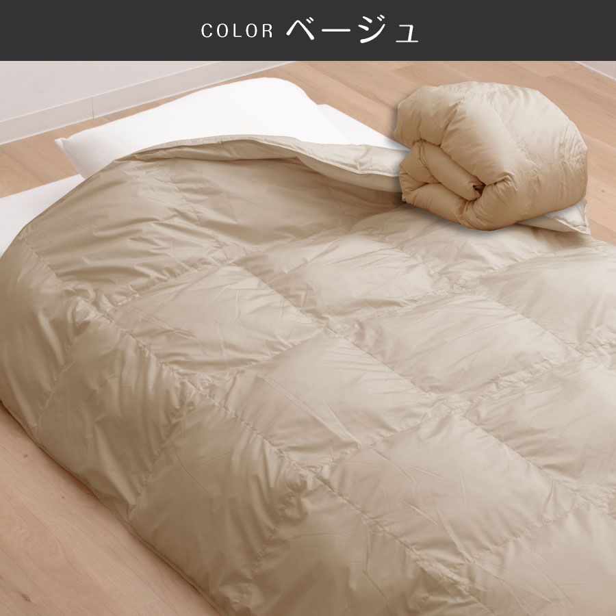 あたたか羽毛タッチ／ 人工羽毛 掛け布団 シングル 羽毛タッチ布団