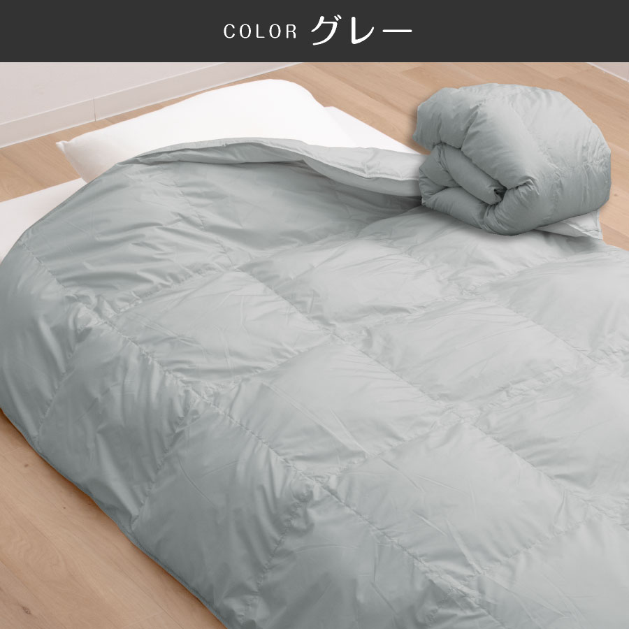 人工羽毛 掛け布団」の人気商品一覧・価格比較 - 価格.com ＼あたたか