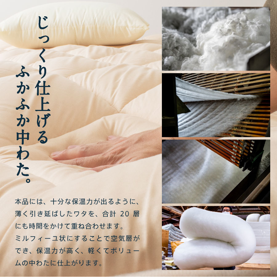 日本製 羊毛100% 超ボリューム 敷きパッド 洗える セミダブル国産 羊毛