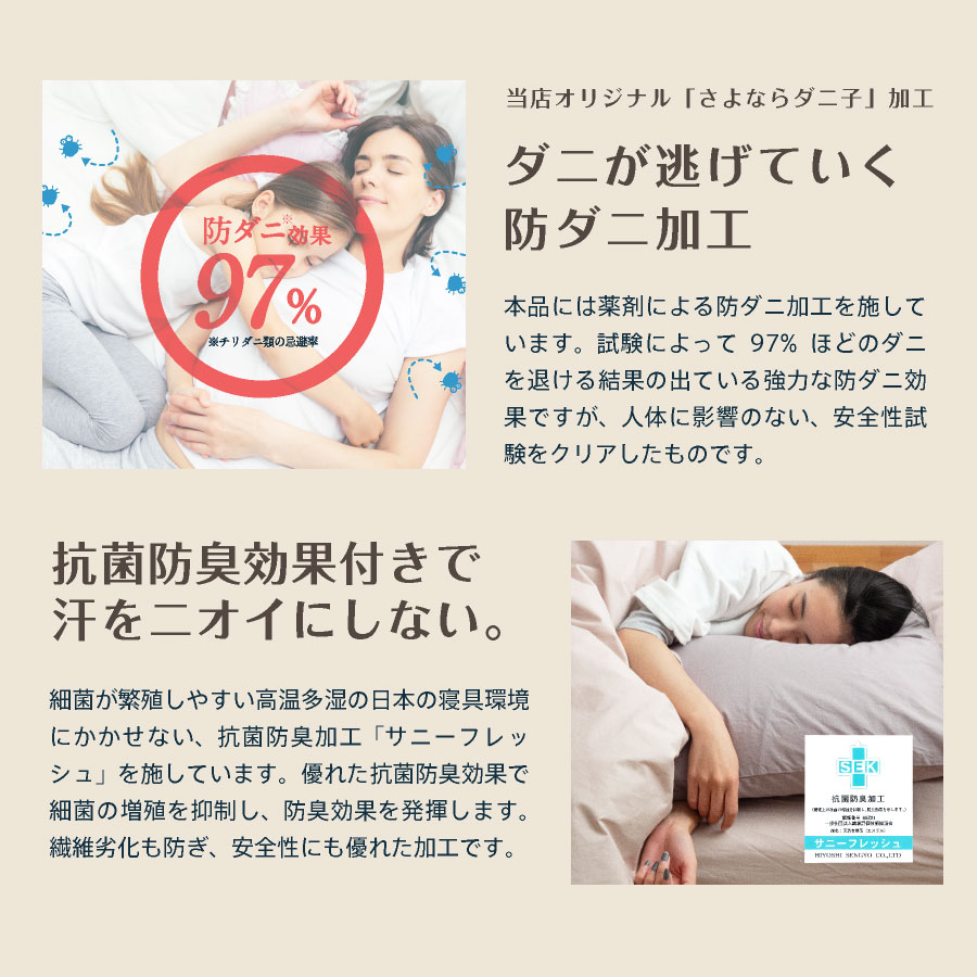 日本製 羊毛100% 超ボリューム 敷きパッド 洗える シングル国産 敷きパッド 羊毛 フランス産プレミアムウール 厚め ベッドパッド |  | 14