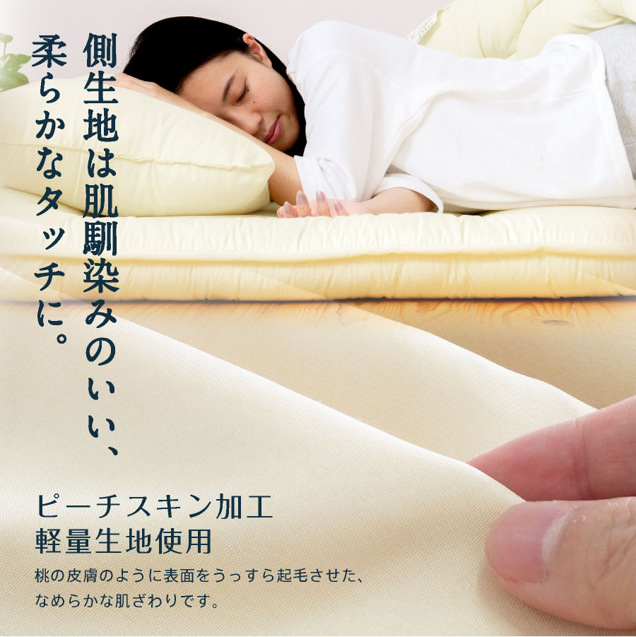 日本製 職人の木綿わた敷布団 シングル ロング (ナチュラリズム)国産