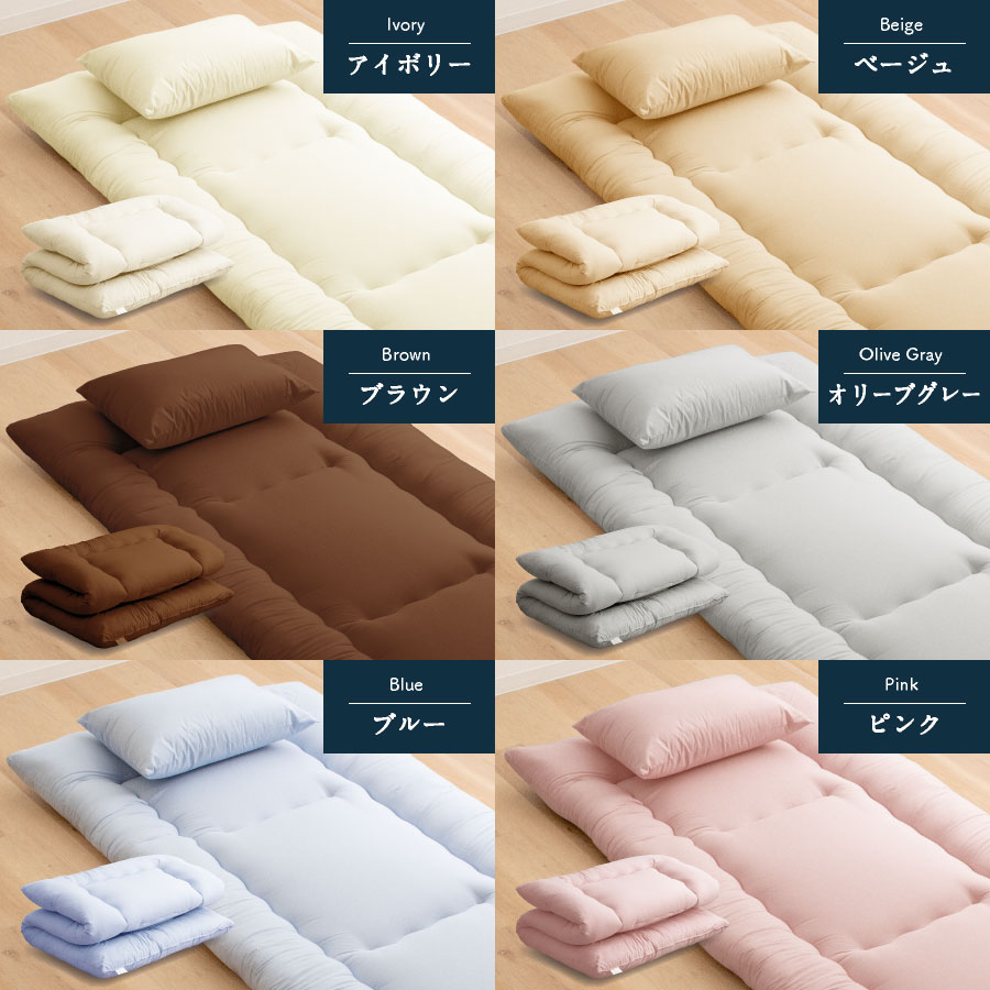 日本製 職人の木綿わた敷布団 シングル ロング (ナチュラリズム)国産
