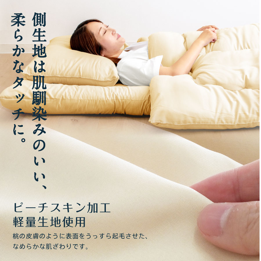日本製 送料無料 布団4点セット ダブル ロング 洗える国産 布団